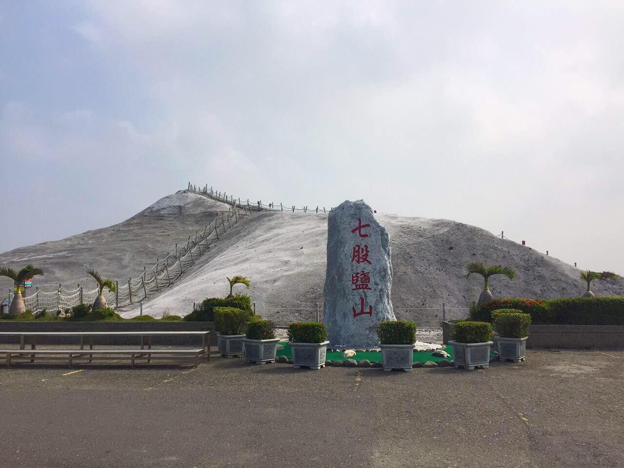 用盐堆出的山,已经被踩的有点脏脏的了,之前白白的盐山像一座雪山,很