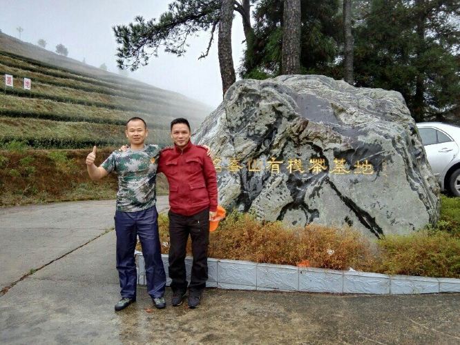 行走山水间 ,平和大芹山,茗峰山