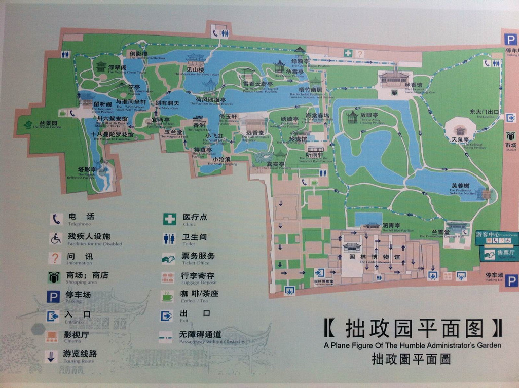 拙政园平面图高清手绘