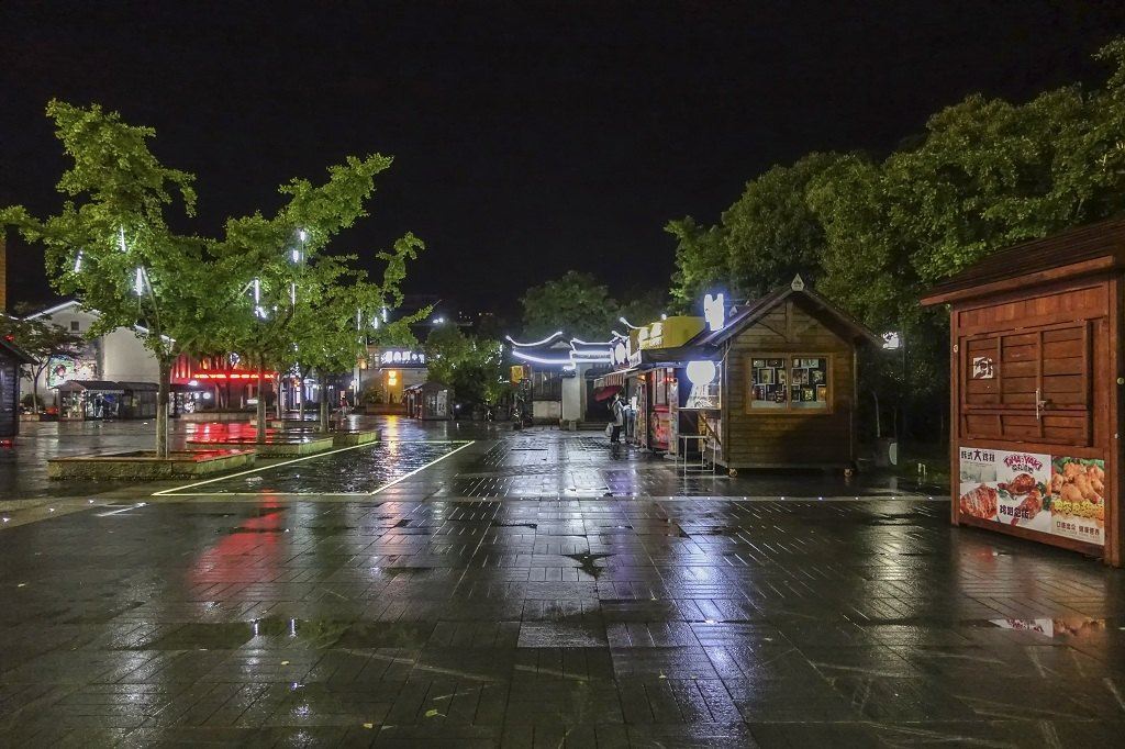 雨夜逛绮园商业街