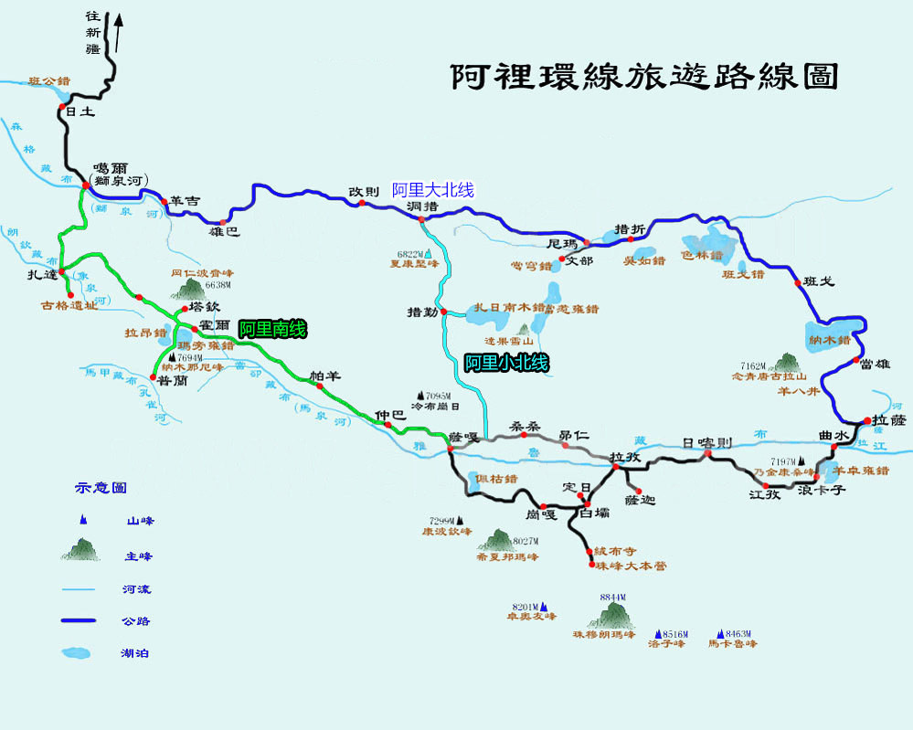 屋脊的屋脊---2015国庆转山,阿里大北线