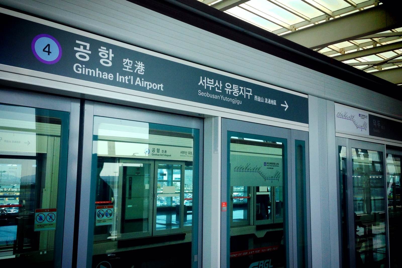 站台也有中文标示哦 釜山金海国际机场