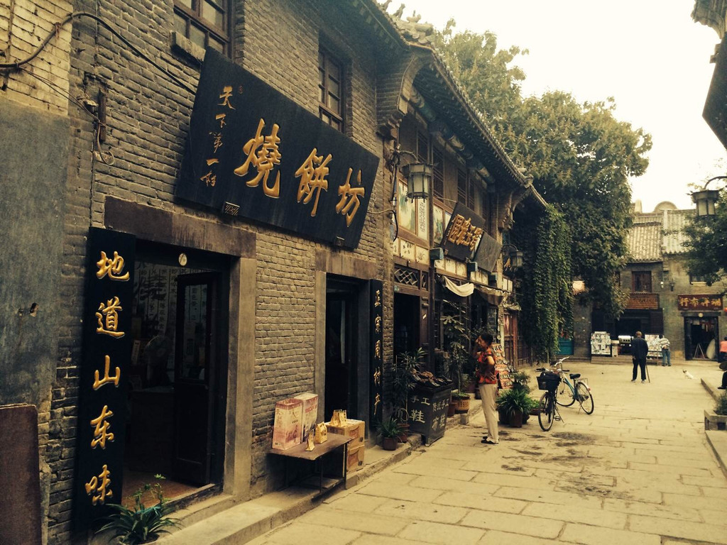 周村简介,周村四大,山东周村_文秘苑图库