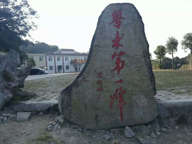 行走山水间,风和日丽铜鼓嶂