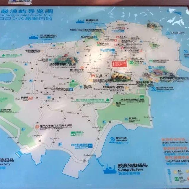 鼓浪屿攻略地图