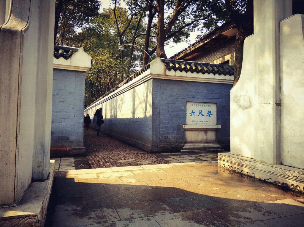                      桐城六尺巷