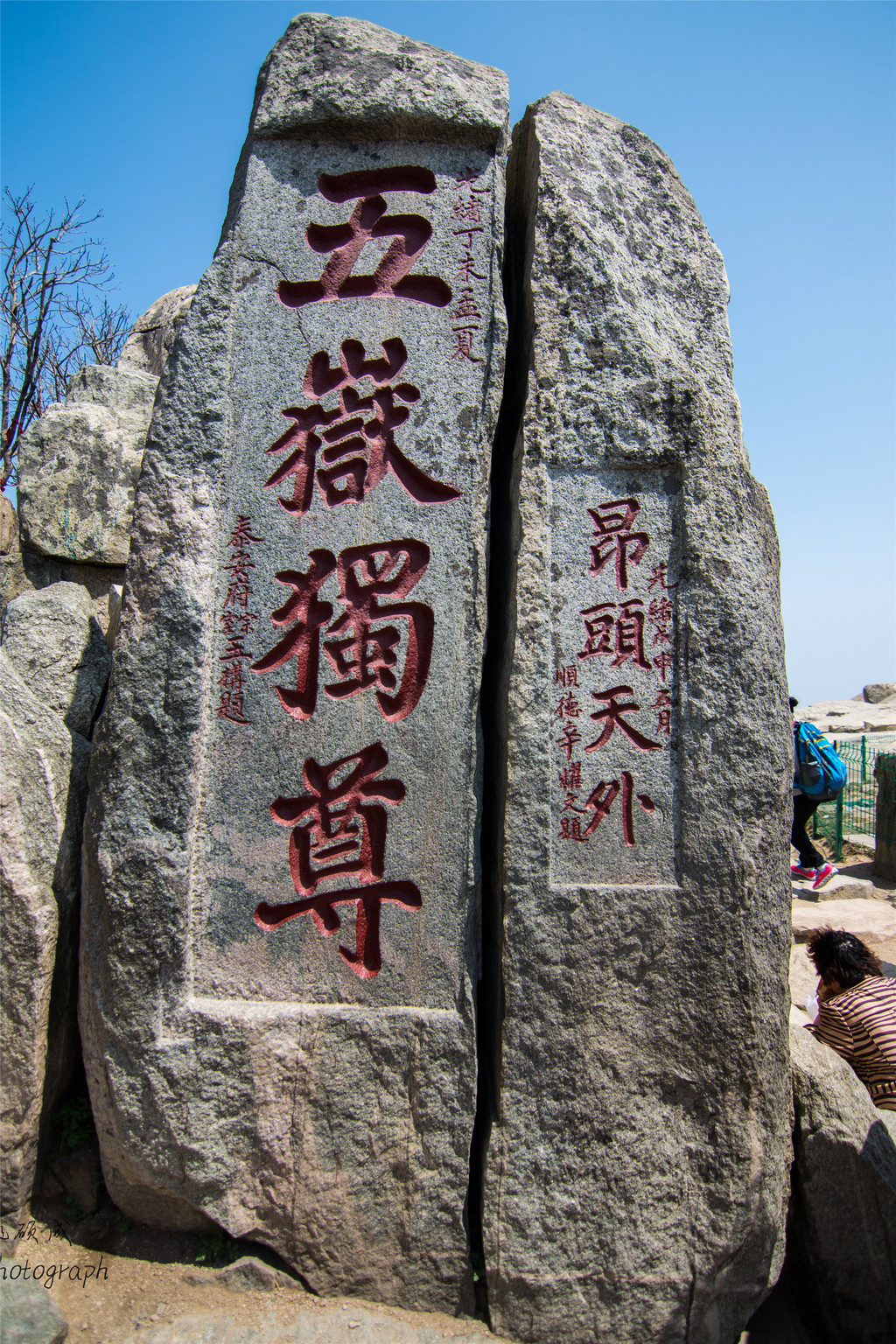 登五岳独尊—泰山两日全攻略(附小众路线,山顶住宿)