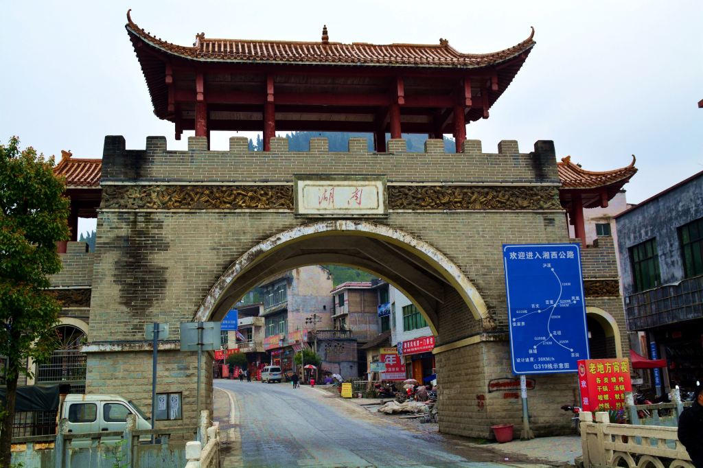 湖南---茶峒古镇游记.