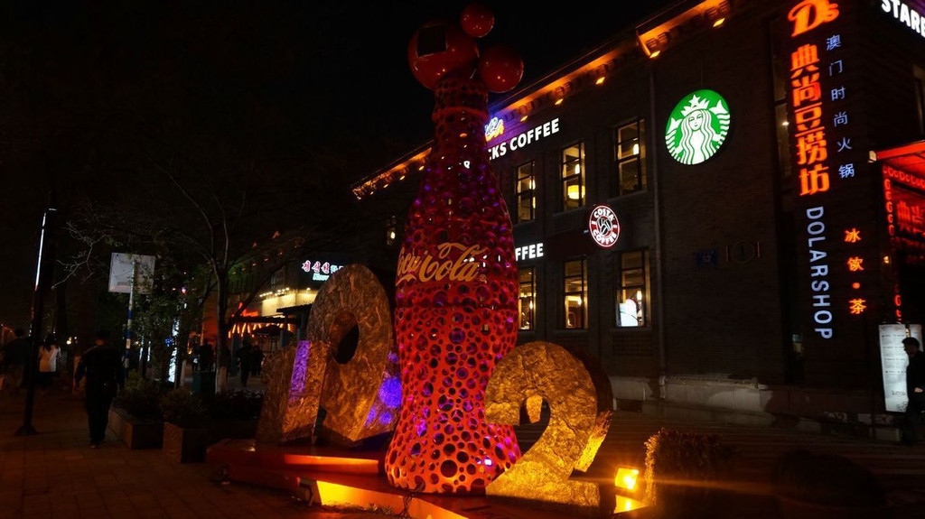 回到旅舍又睡不着,问了前台还有哪里能玩,前台告诉我说1912酒吧街