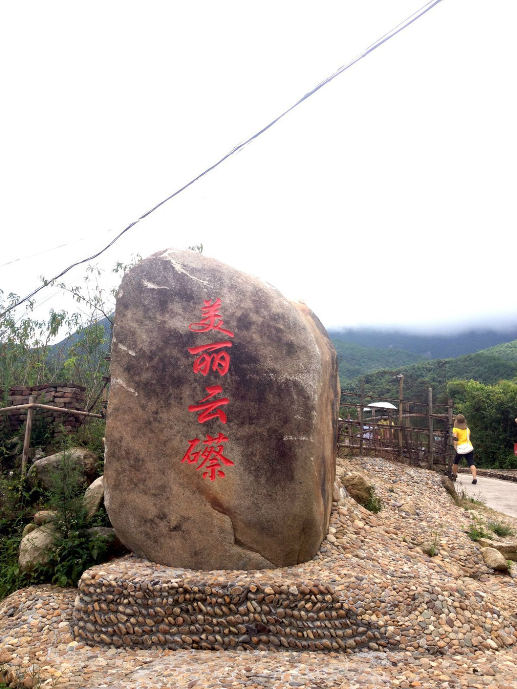 疏影横斜水清浅 武平梁野山