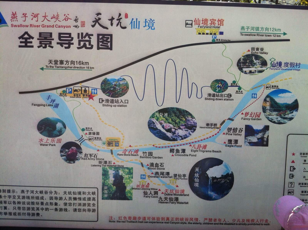 燕子河大峡谷皖西大裂谷龙井峡三日游 - 大别山景区