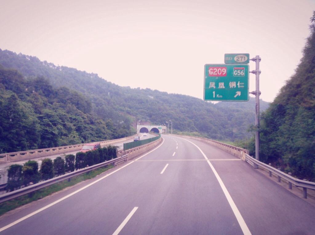 开往凤凰的高速路