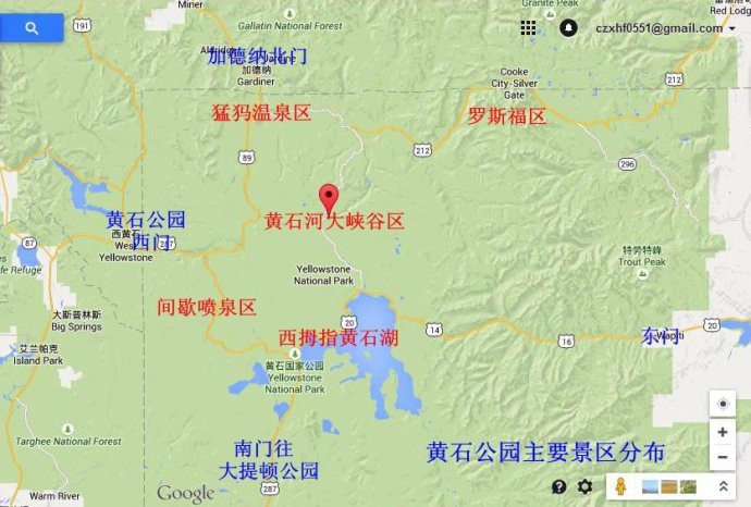 云游四海(619)美西行(36)黄石湖 - 黄石国家公园游记攻略【携程攻略】
