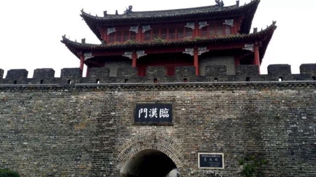 襄阳古城墙护城河 3分 (1条点评) 17 暂无简介 湖北省襄阳市襄城区