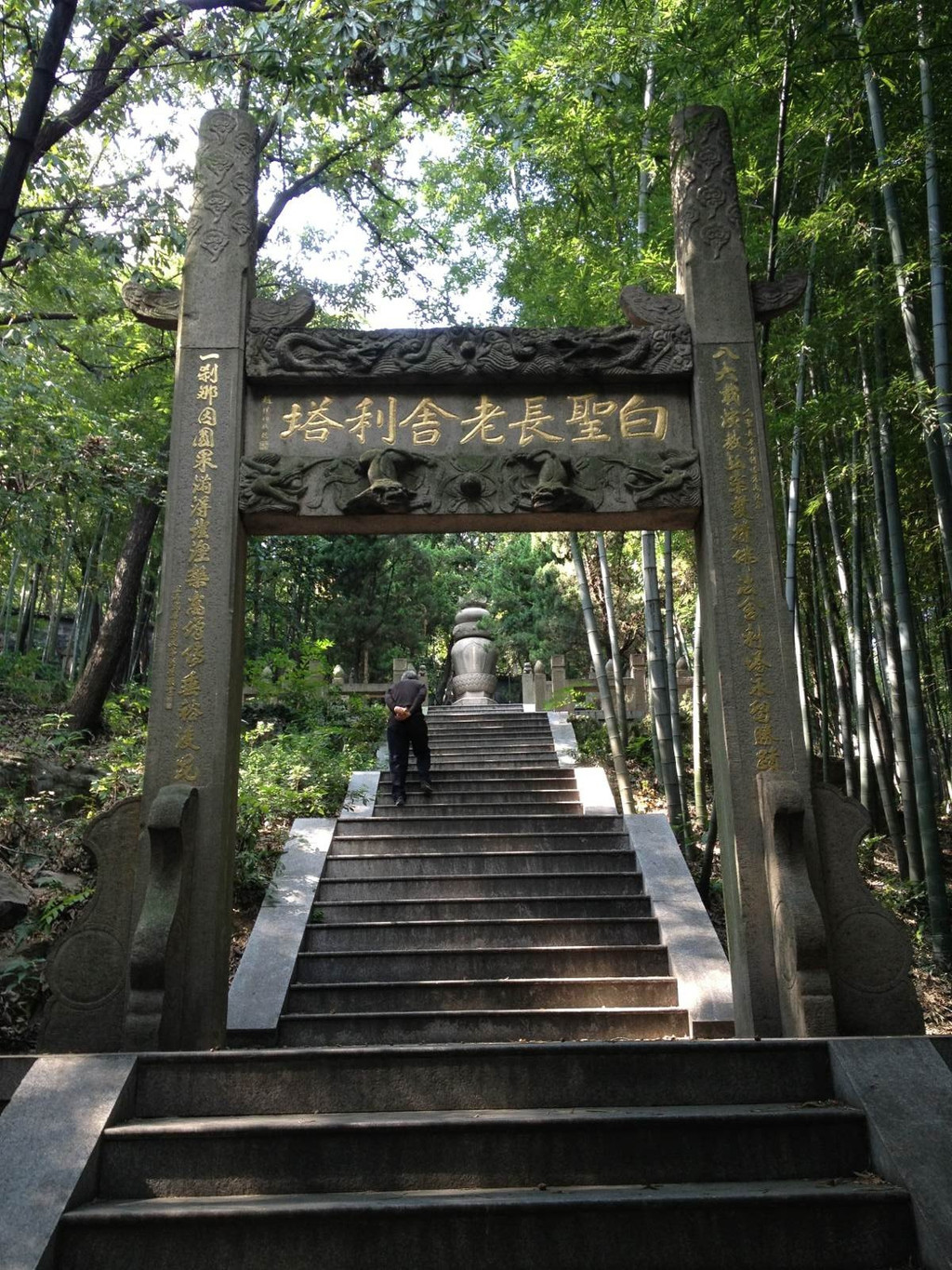 兴福禅寺