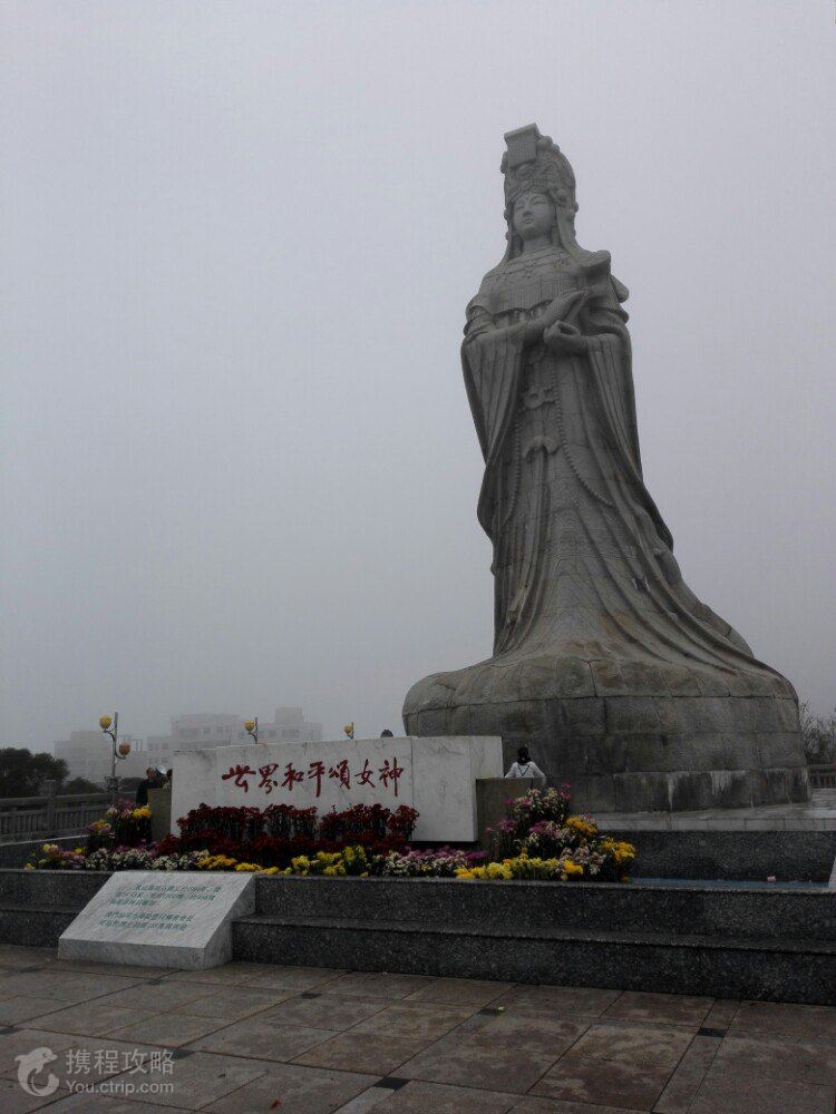 汕尾2日1晚跟团游·凤山妈祖 红海湾 澎湃故居 住海边