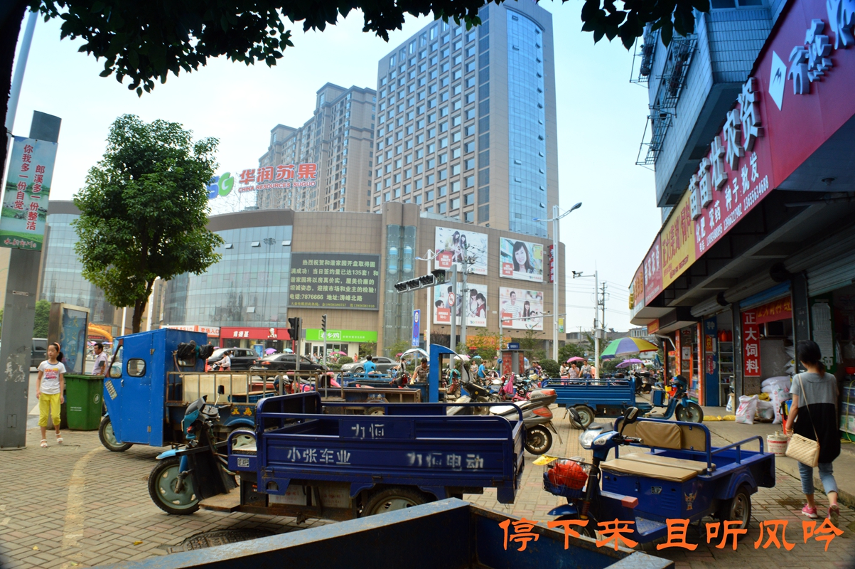 郎溪隶属安徽宣城市,地处皖,苏,浙交界处,与南京市高淳区相邻,离高淳