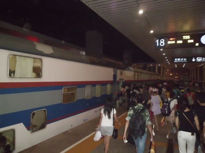 一个人穷游中原20天 - 北京游记攻略