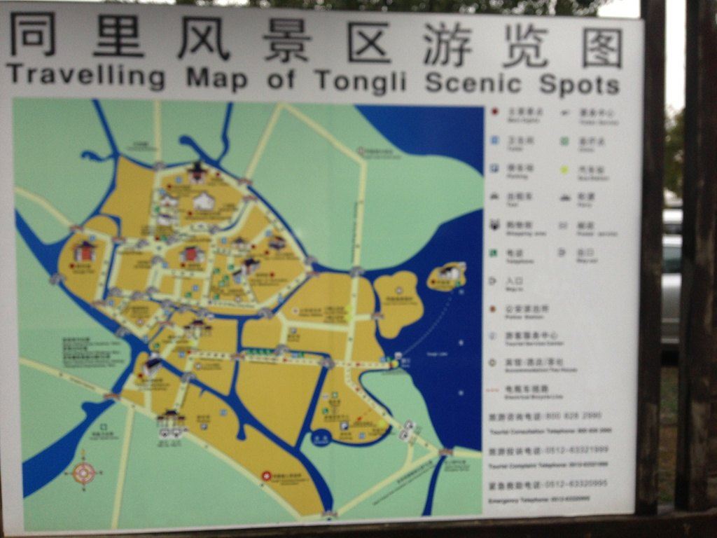 江南古镇 (1) - 独自欣赏的风景