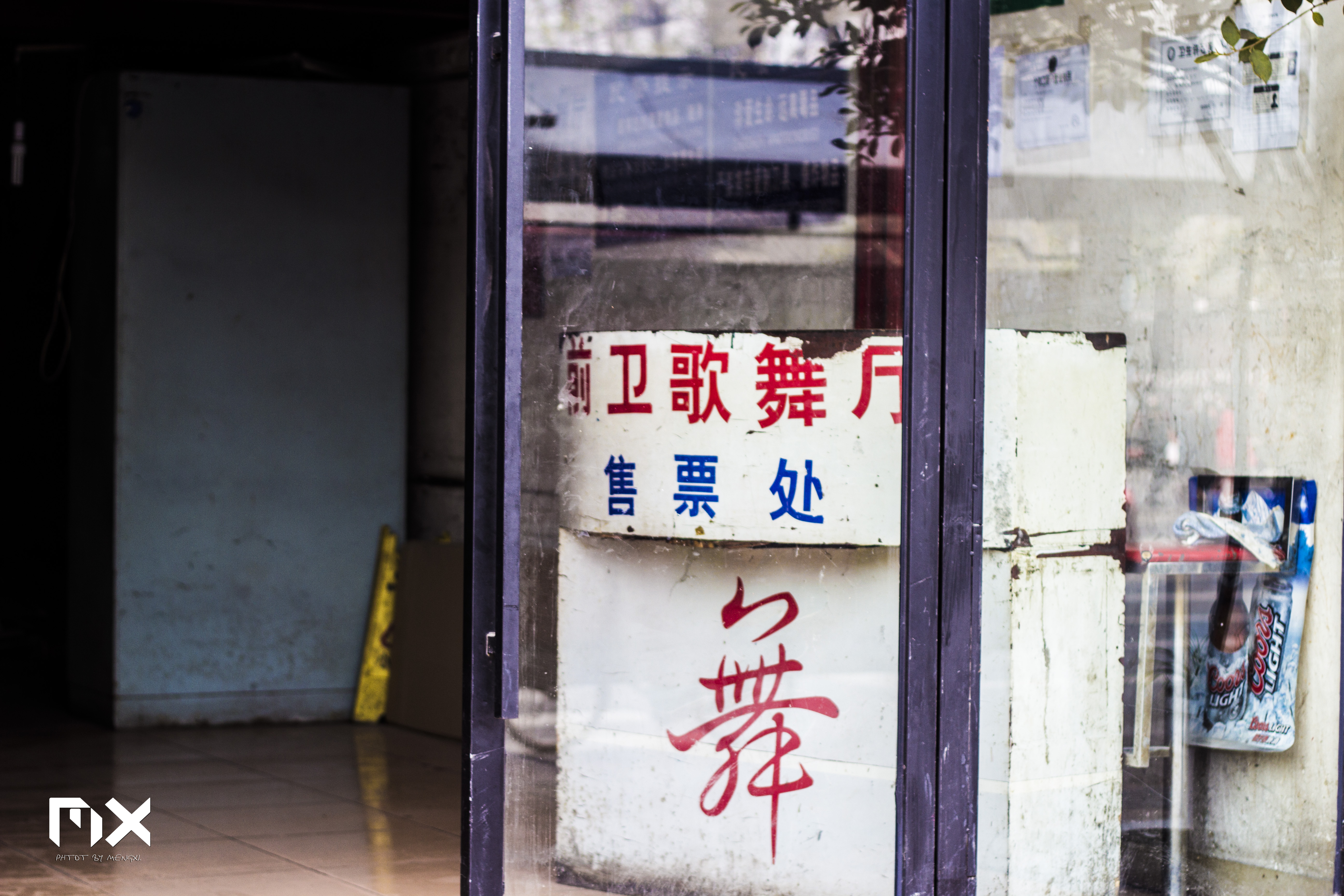 歌舞厅了,没想到在成都能看到,好想进去看看是不是放着80年代的迪斯科