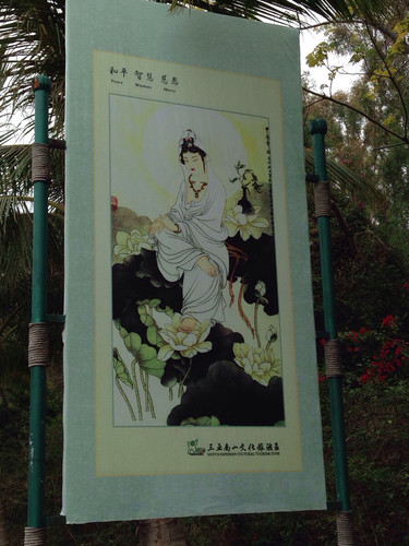 南山象棋旅游区,去那里的人一定要去拜一下南文化通关游戏89关图片