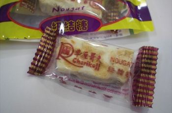 【携程攻略】澳门凼仔官也车厘哥夫纽结糖周边