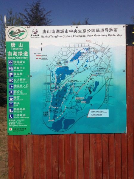 南湖游览图,巨大巨大的,也不知道相当于几个颐和园