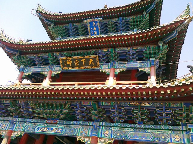 Ĳô.