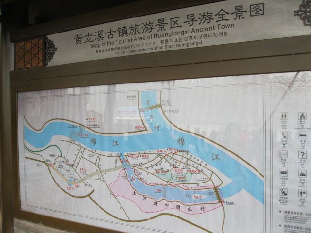 四川之旅——成都,黄龙溪,峨眉山,乐山大佛
