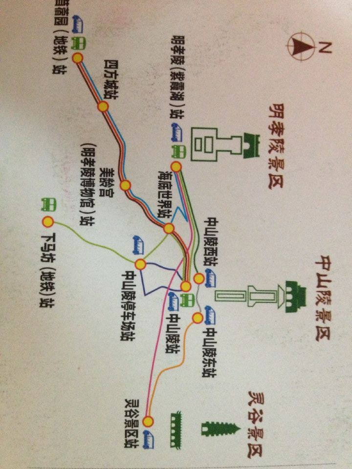 day3(南京)中山陵,明孝陵,秦淮河夫子庙闲逛