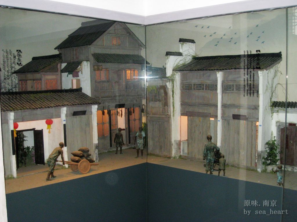 南京市民俗博物馆