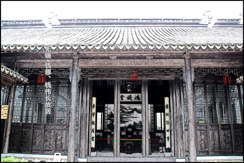 无锡一日—闲看江南第一古墓,探访大师钱穆故居