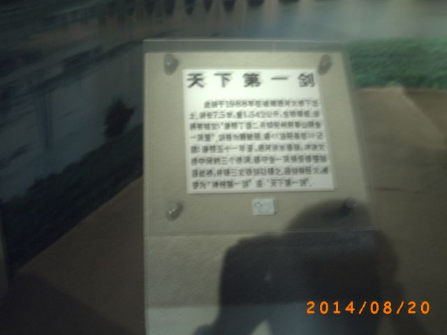 兖州一号院别墅户型图