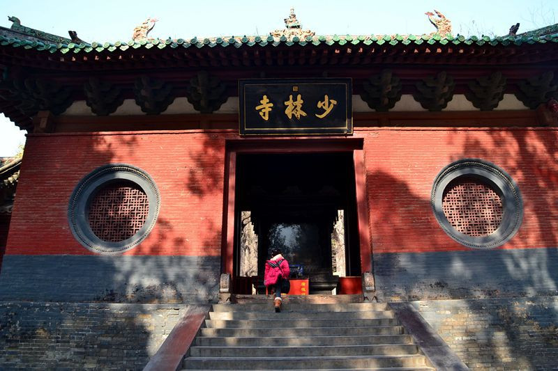 少林寺一日游