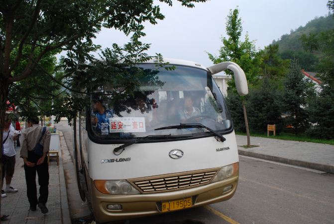 陕宁蒙晋12天流水游记(二) - 延安游记攻略【携