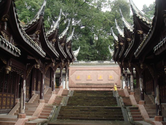 凤栖山