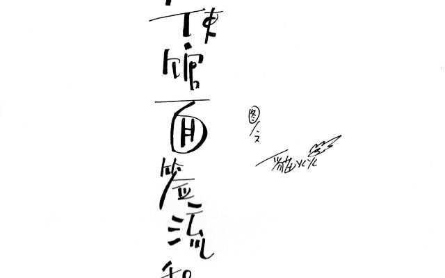 【美国大使馆面签流程攻略(独家手绘版)】献给