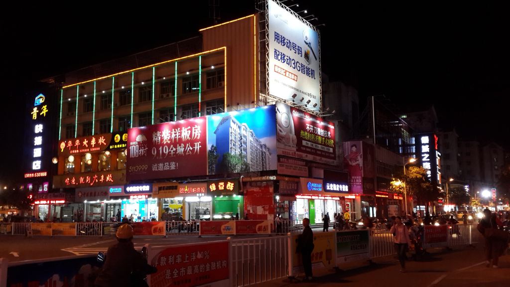 厦门,鼓浪屿,土楼,武夷山 7日甜蜜旅行(之二武夷山段)
