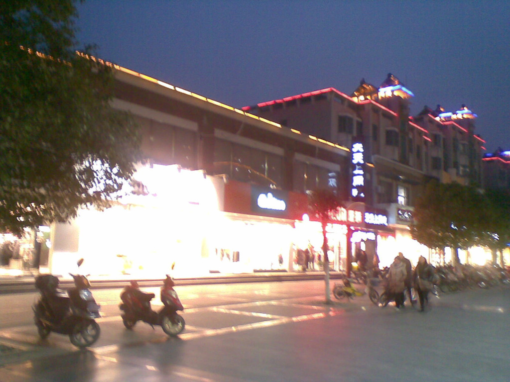 16:42 2012年3月7日我们去了东台,鼓楼步行街