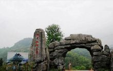 乳源旅游景点