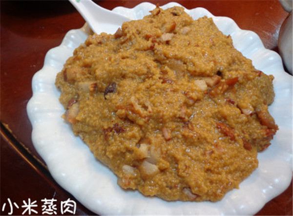 凤凰美食:小米蒸肉