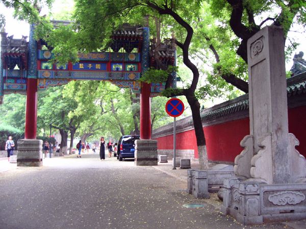 游览完国子监,出西门,远远可见的下马碑.