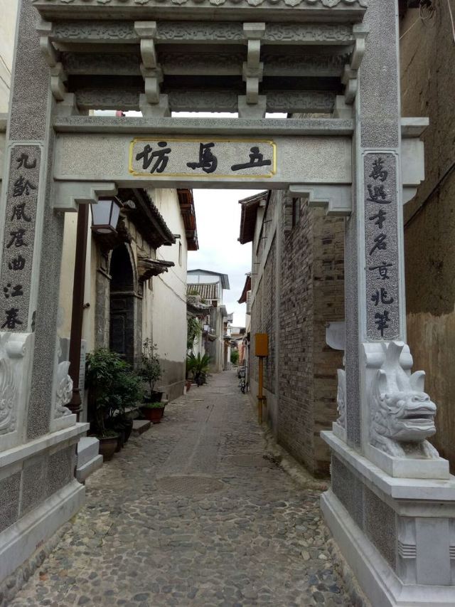 西门街古建筑群