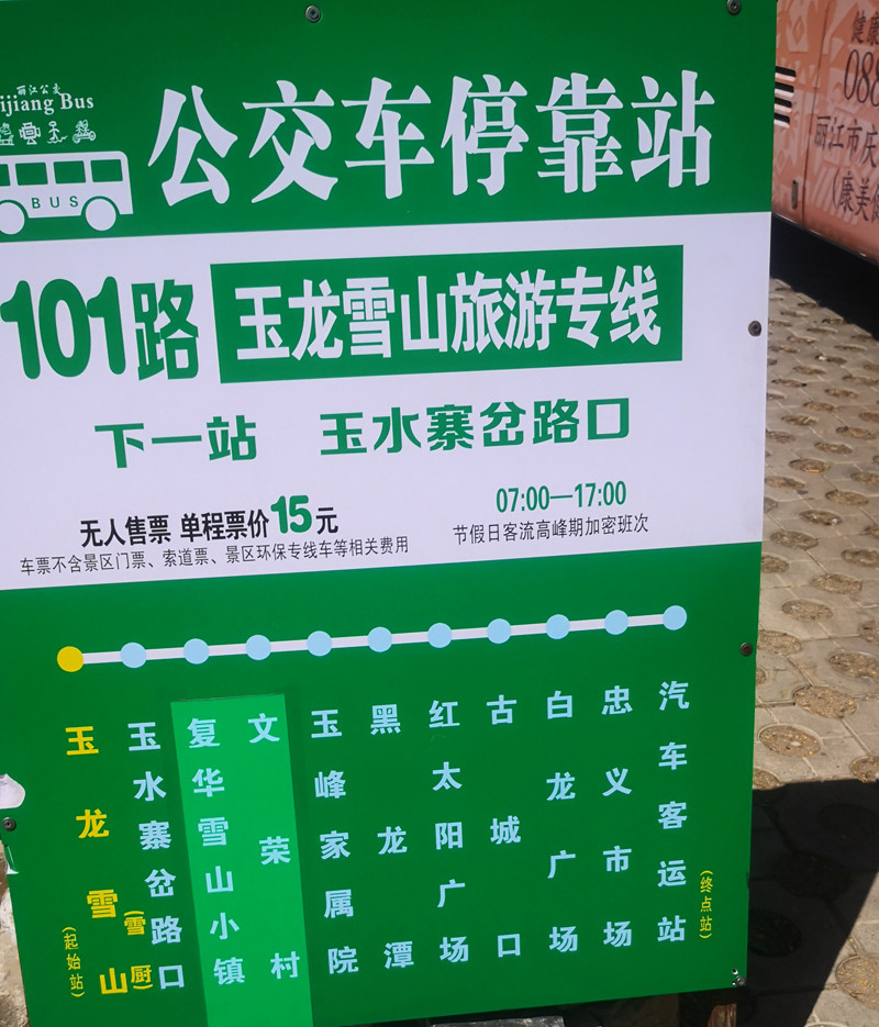 昆明旅游网
