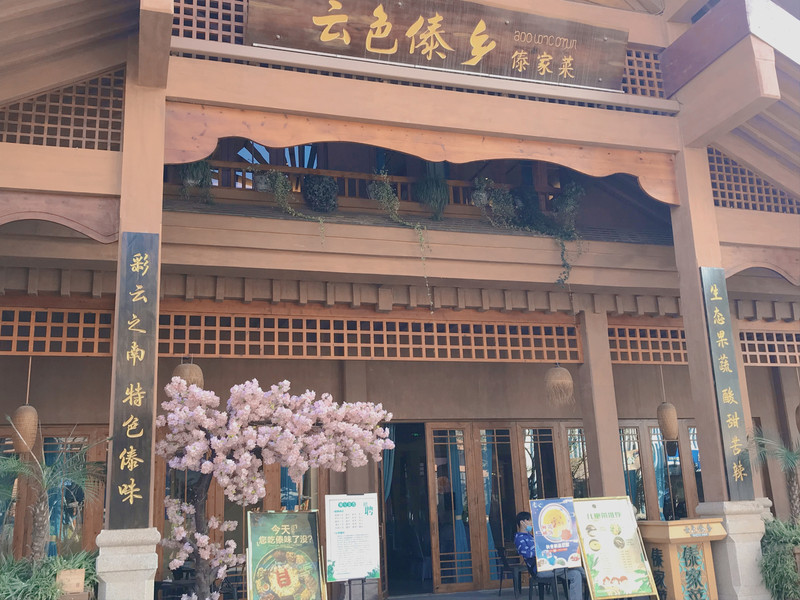昆明旅游网