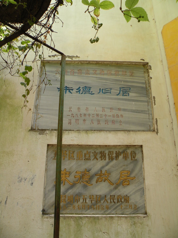 昆明旅游网