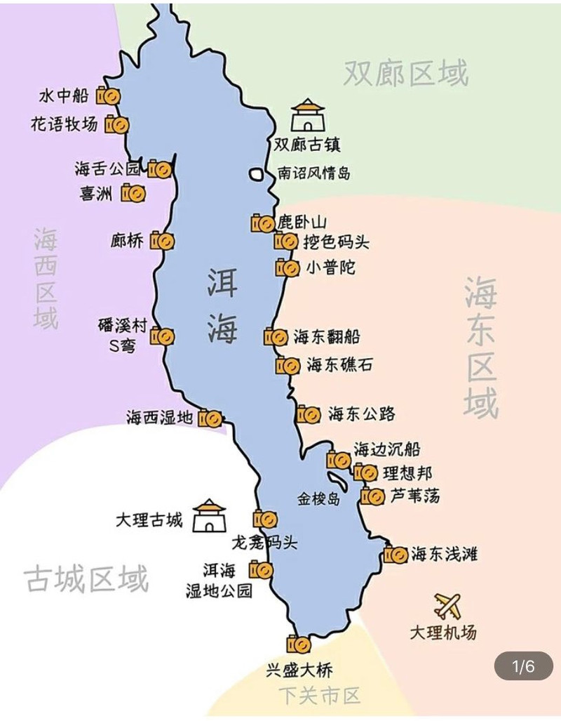 昆明旅游网