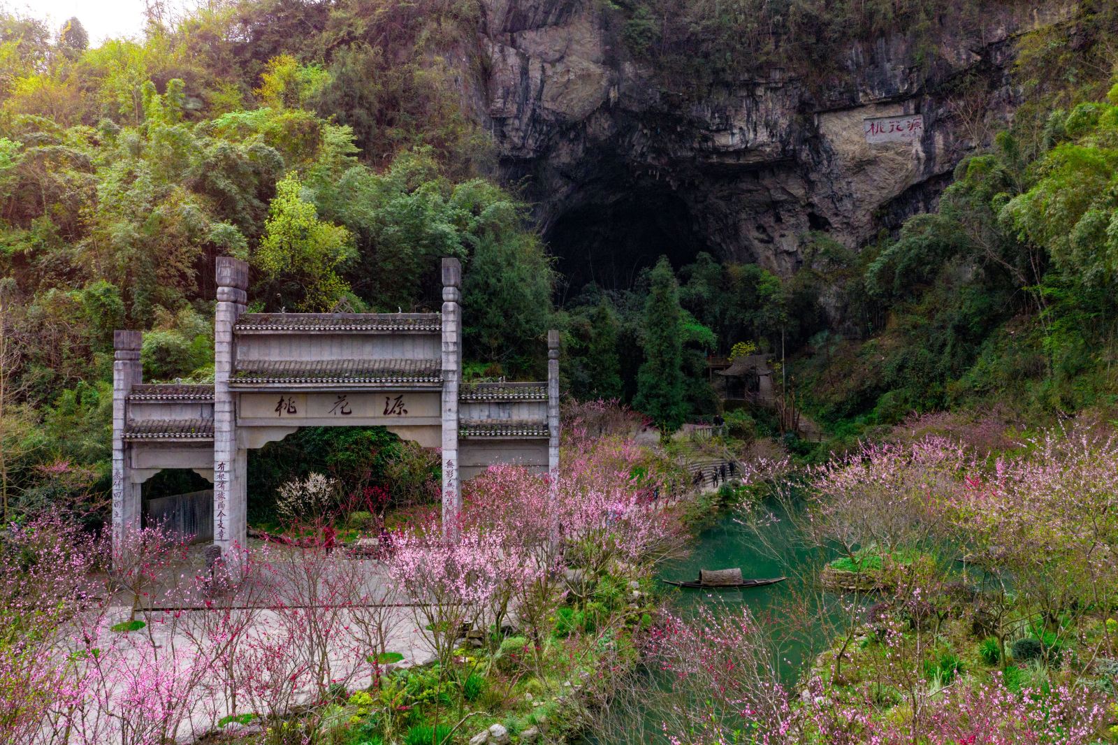 2019桃花源_旅游攻略_门票_地址_游记点评,桃源旅游景点推荐 - 去哪儿攻略社区