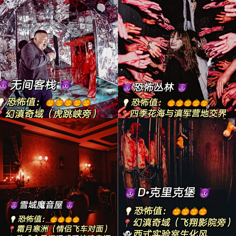 昆明旅游网
