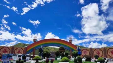 彩虹部落土族园
